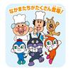 Anpanman Easy to use touch pad for ages 1.5 and up! Anpanman Educational Pad