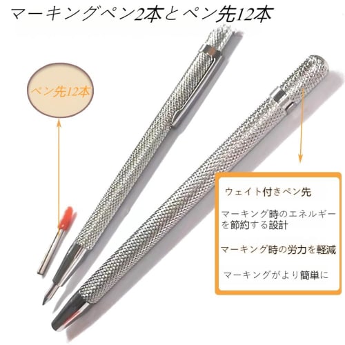 XIANFENGHU Cutter Pen, Ceramic Tile Cutter Pen, Set of 2, with Carbide Tip and Pocket-Shaped Point for Glass and Ceramic Tiles