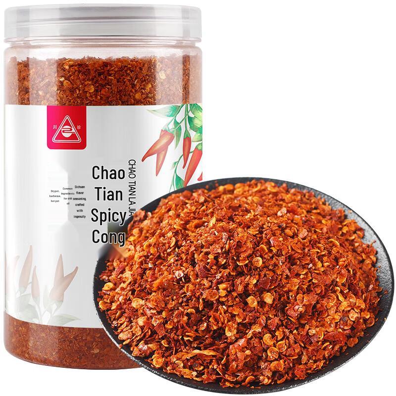 ChuanZhen Chaotian Chili Powder