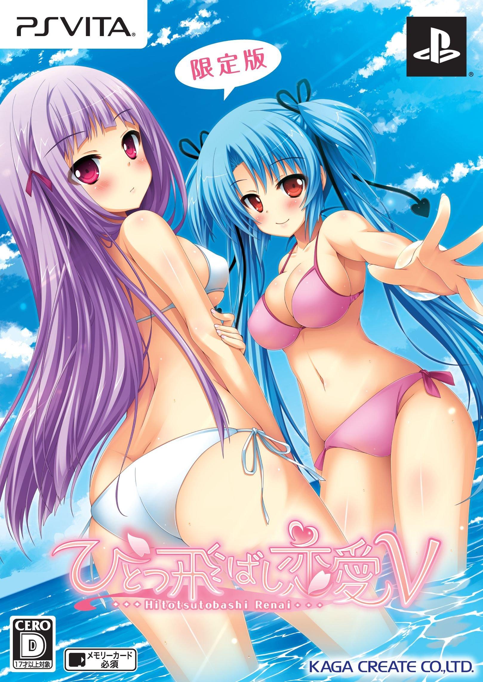 

Хитотобиши V Press Limited Special Clear Микрофибра на шнурке Микрофибра PS Vita Ren ai (Первое издание) (Бонусная подставка, сумка, ткань) -