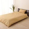 EMOOR Duvet Cover Set Duvet Fitted and Pillowcases Made in Dust Mite Available in 15 Toyobo Beige 3-Piece (Single) - Cover, Sheet, - Japan, Resistant,
