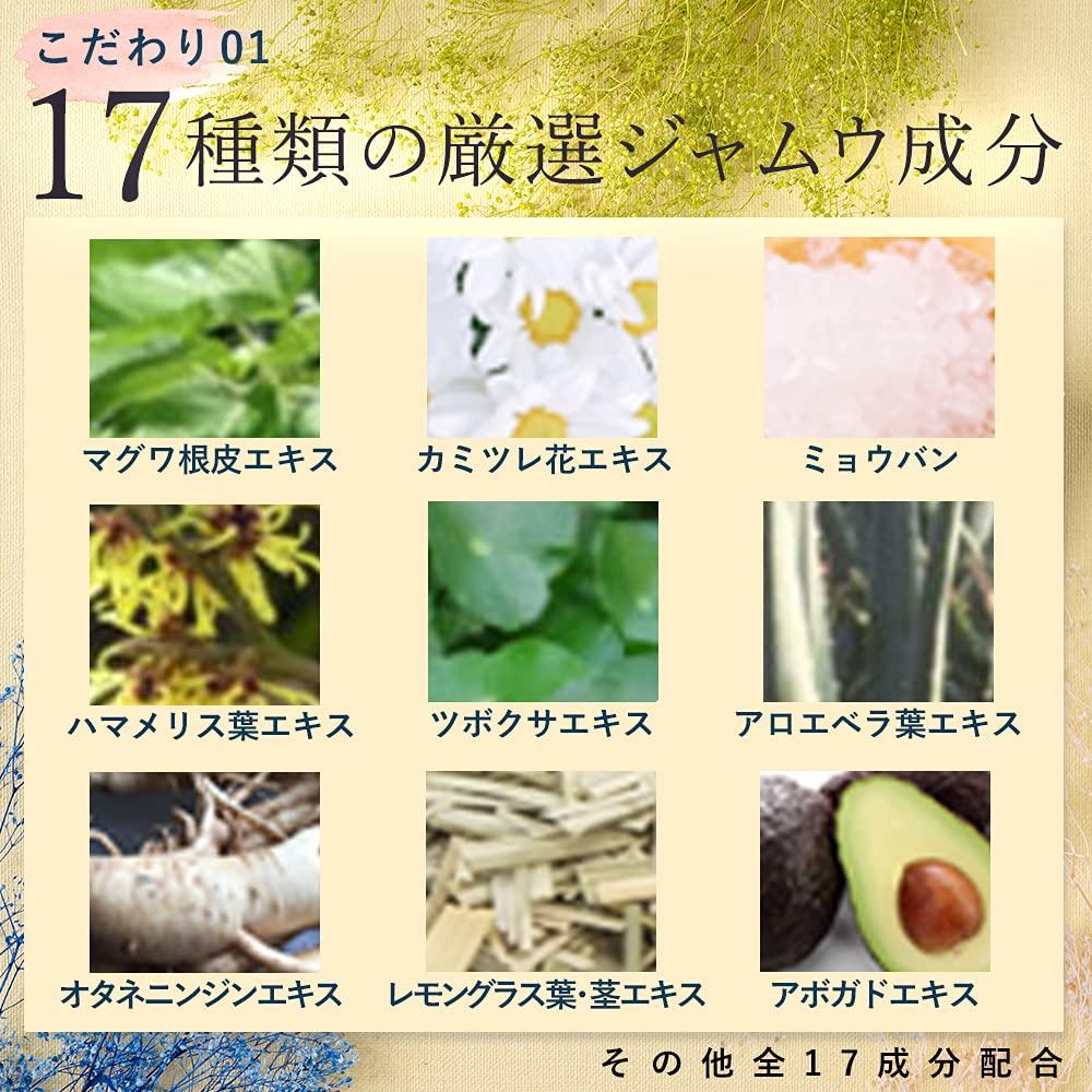 Delicate Zone Soap Venus Lab Feminature Jamu Clear Nano Soap Odor VIO Menopause Feminine Care 100g Made in Japan