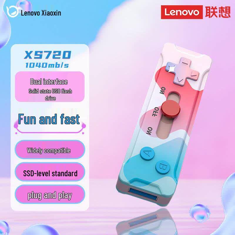 Lenovo Xiaoxin XS720 Dual-Interface SSD USB Drive