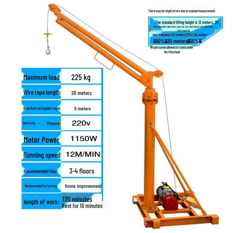 Outdoor Electric Lifting Hoist
