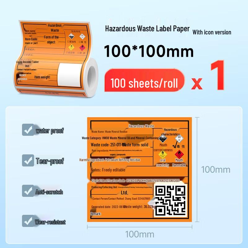 Self-Adhesive Hazardous Waste Warning Labels