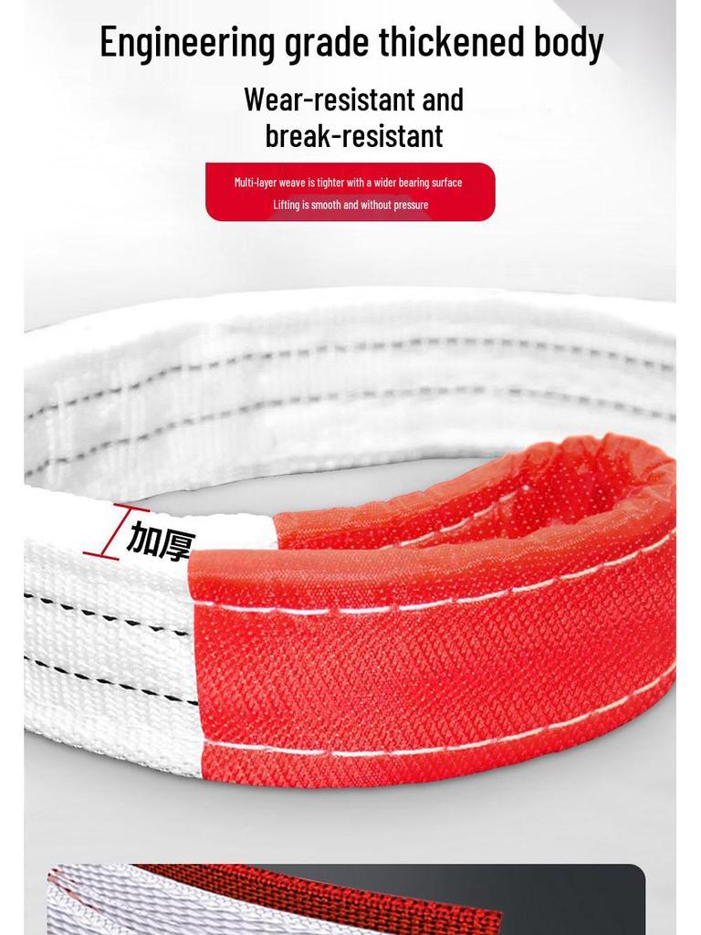 10-Ton National Standard Industrial Lifting Sling for Crane, Overhead, Forklift, and Towing Applications