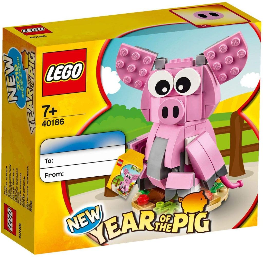 LEGO 40186 New Year of the Pig 2019 Special Edition