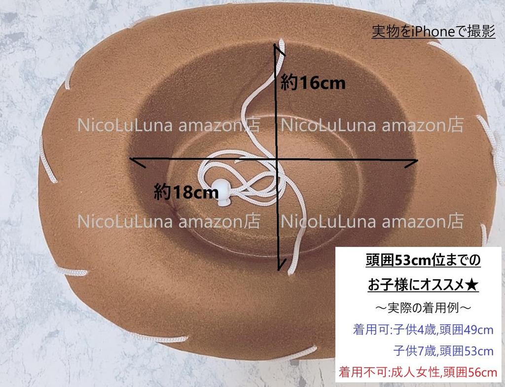 NicoLuLuna Kids' Cowboy Hat, Brown