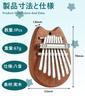 MNWMNW Kalimba 8-Key Mini Thumb Piano Portable Wooden Base Music Box for Beginners Hobby Development 1Pc