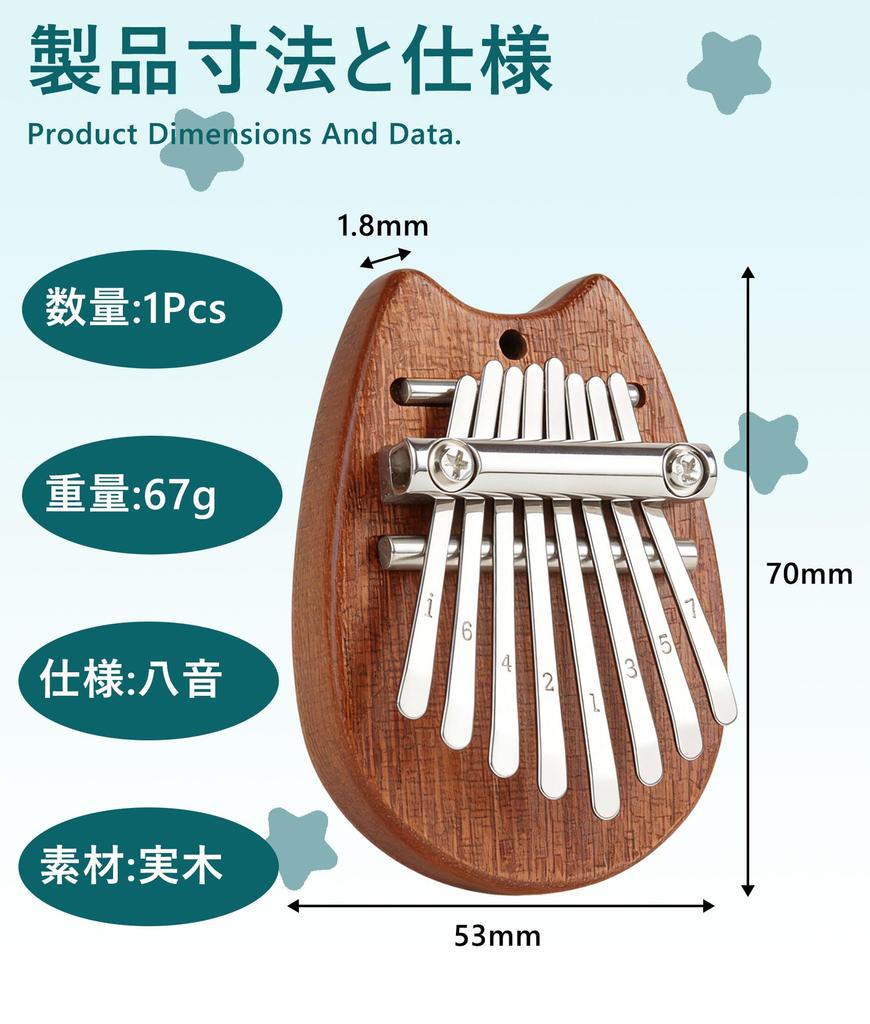 MNWMNW Kalimba 8-Key Mini Thumb Piano Portable Wooden Base Music Box for Beginners Hobby Development 1Pc
