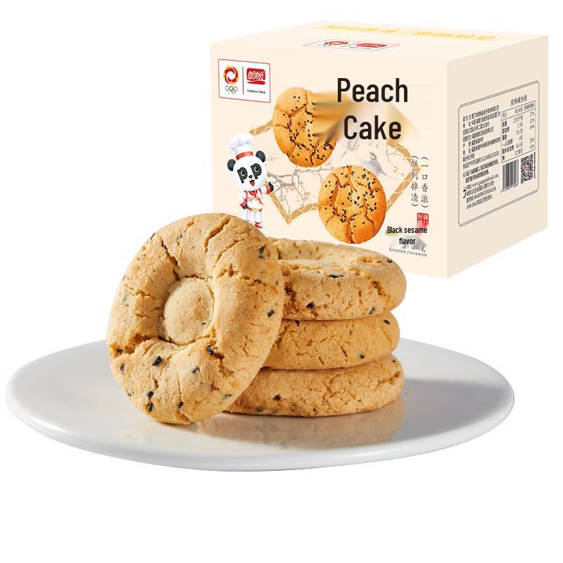 Panpan Black Sesame Taosu Cookies