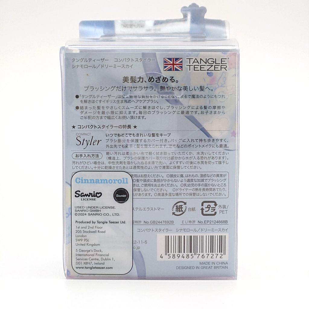 Tangle Teezer Compact Styler Hairbrush – Cinnamoroll Sanrio