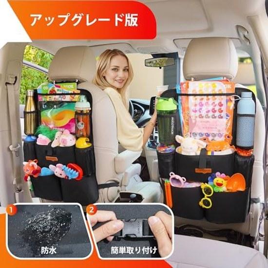 SURDOCA Seat Back Pocket Car Storage Kick Guard Rear Bag Baby Supplies Children 11-inch Tablet Compatible