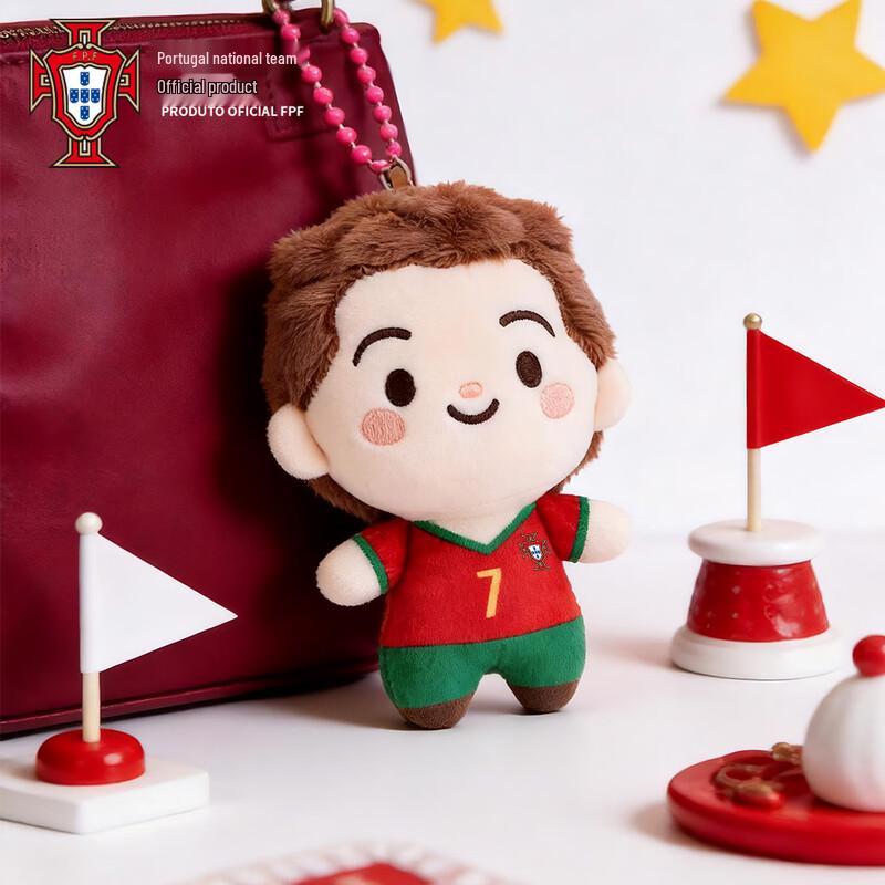 Portugal National Team Q-Version Plush Toy