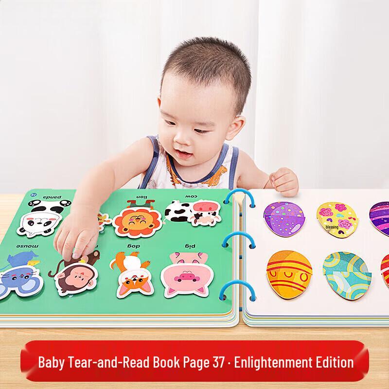 Mi Meng Baby Chewable Quiet Activity Books