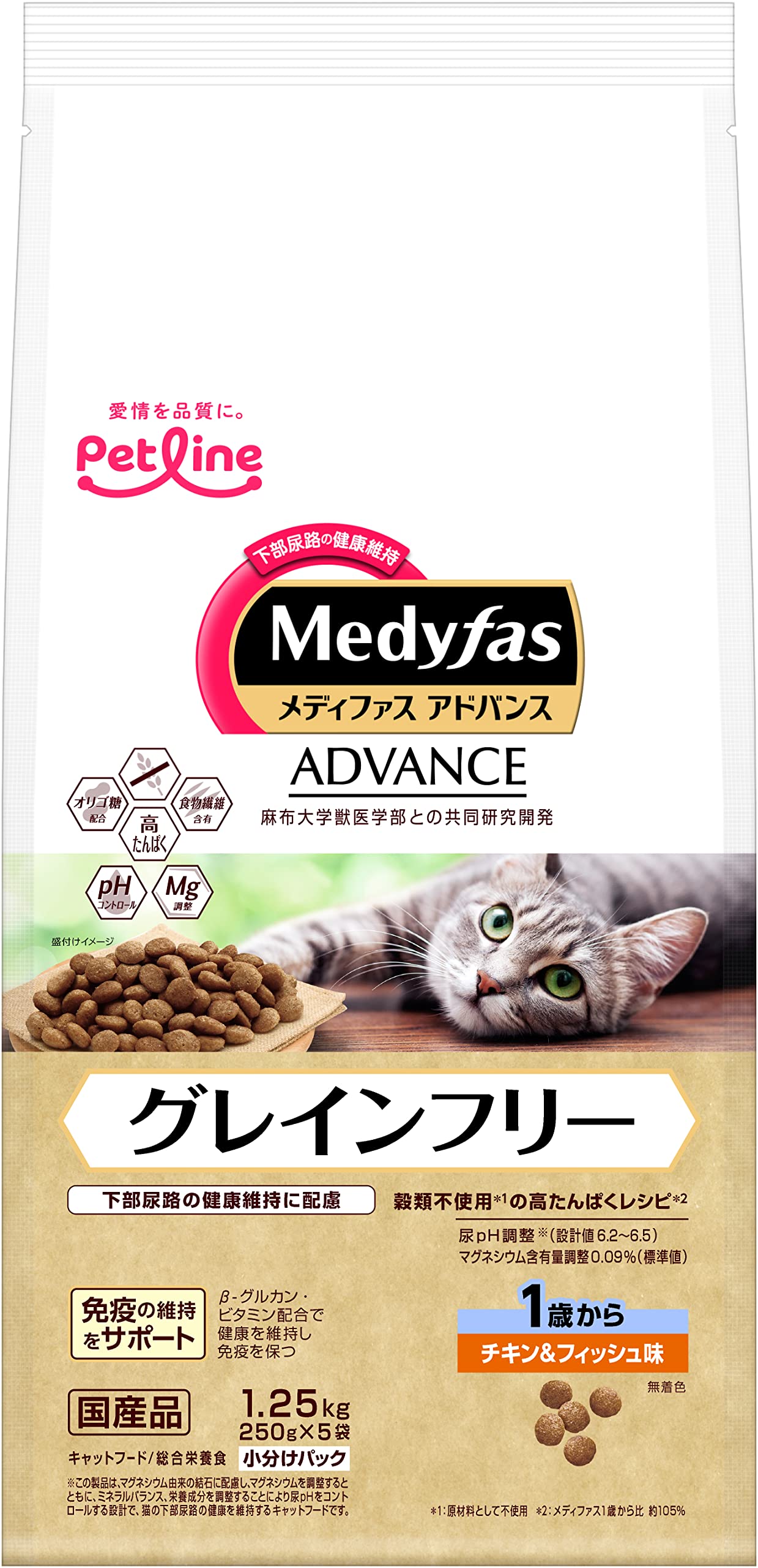 

Medifas Advance Cat Food from 1 Year Old Chicken Fish Flavor Urinary x Grain-Free & [Lower Tract/Domestic/Aluminum Subdivided] 1.25kg (250g 5)