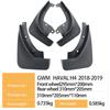 Mud Flaps for Great Wall Haval H4 2018-2019 - Cross-border Automotive Accessories