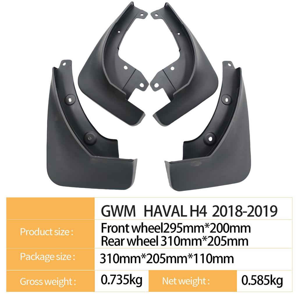Mud Flaps for Great Wall Haval H4 2018-2019 - Cross-border Automotive Accessories
