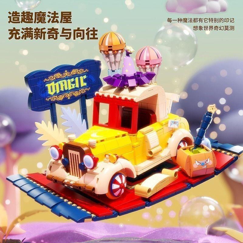 Mondlicht Gesellschaft Stadt Kreativ Auto Bausteine Diy Niedliches Fahrzeug Montage Spielzeug Schreibtisch Dekoration Modell Feiertagsgeschenk