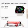 Huawei WATCH FIT 3 Smart Sports Watch (CN Version)