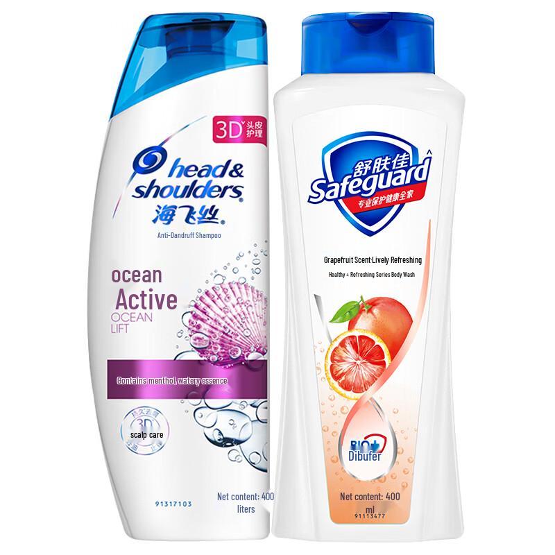 

Head & Shoulders & P&G Personal & Home Care Sets