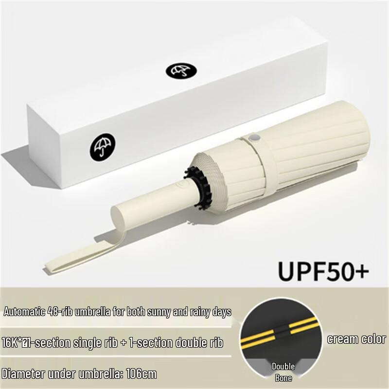 Automatic Folding UV Protection Sun & Rain Umbrella