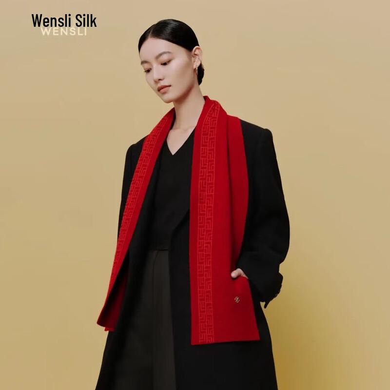 Wanshili Merino Wool Scarf