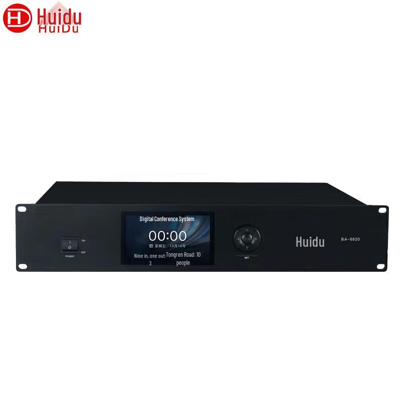 Huice BA-8820 Professional Wired Conference System Host (CN version)