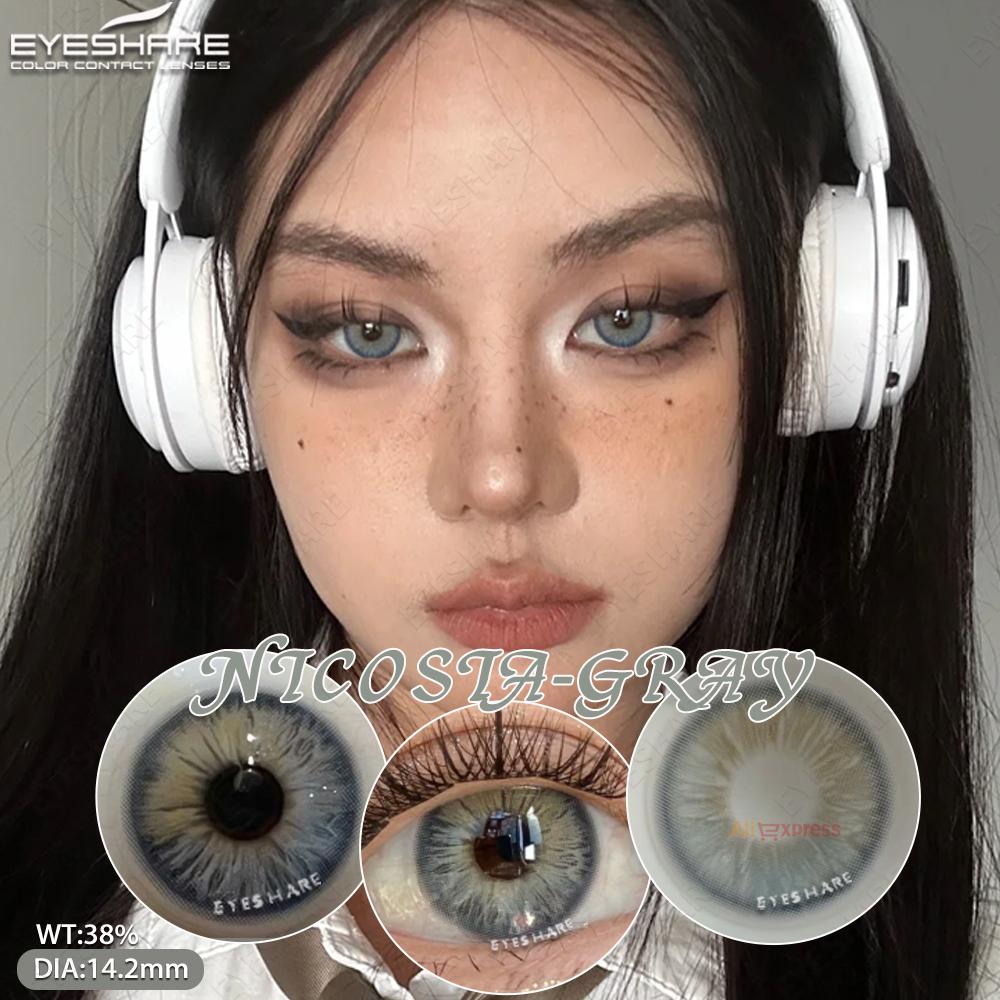 

1 пара цветных контактных линз для глаз, модные синие контактные линзы, натуральные серые, красивые зрачки, годовые коричневые линзы для макияжа глаз
