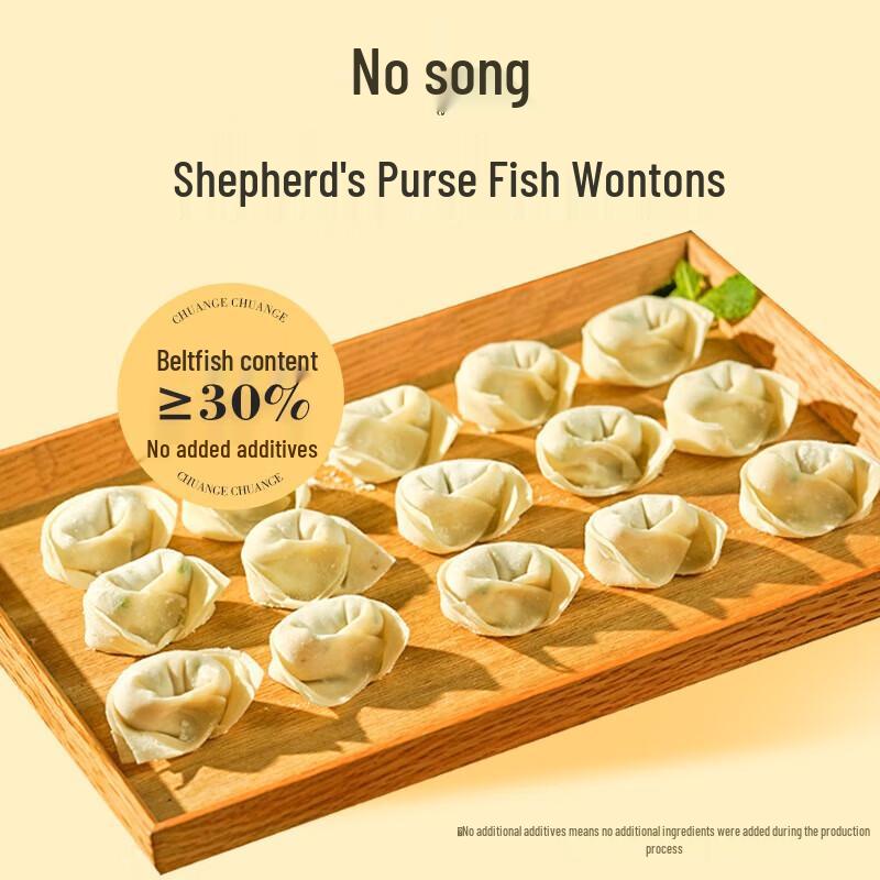 Chuan ge Seafood Wontons with Shepherd s Purse and Hairtail