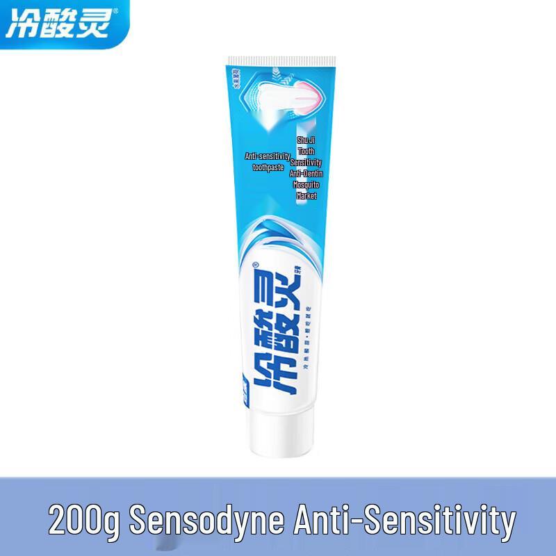 

Lleng Suan Ling Anti-Sensitive Toothpaste 6-Pack