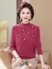 Embroidered High-Neck Pure Wool Sweater for Autumn/Winter - Elegant Base Layer for Middle-Aged & Elderly