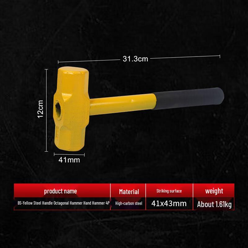 Beiyou Heavy Duty Steel Pipe Handle Hammer CN plug (adapter included)