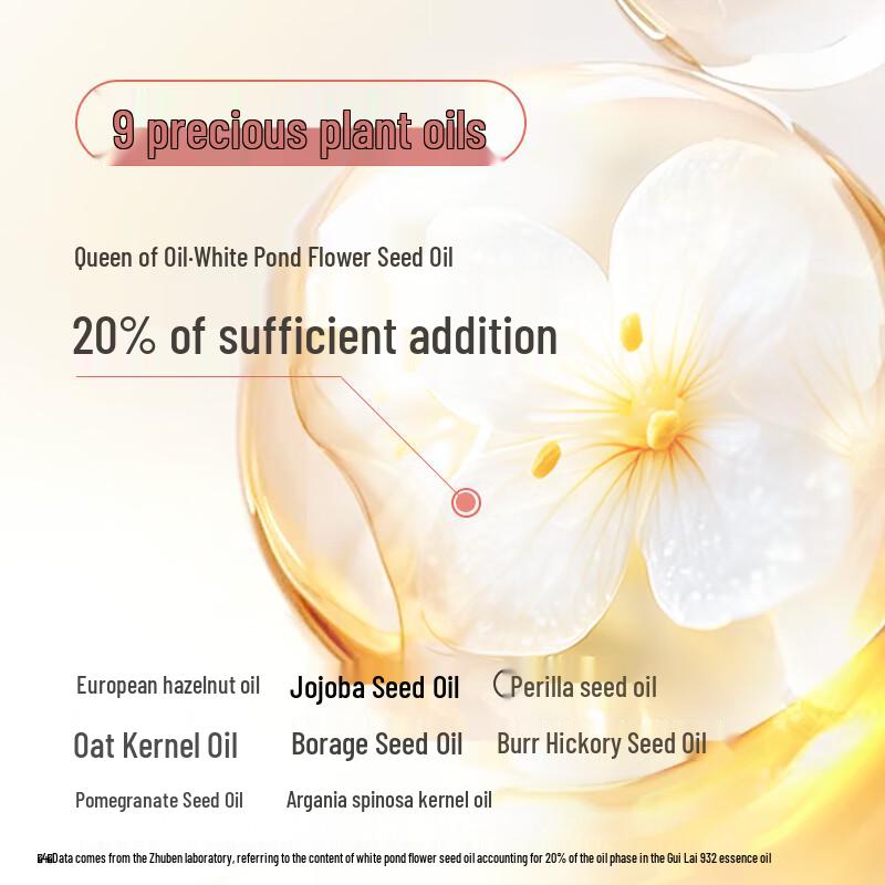 Zhuben White Tea Rose Double-Layer Essence Oil