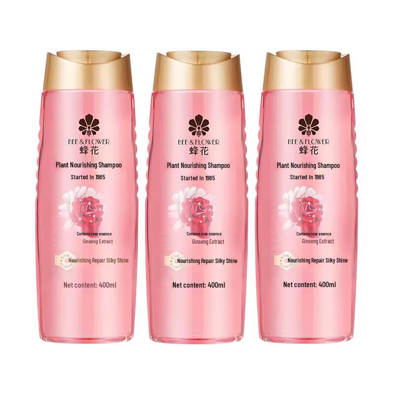 Fenghua Plant Nourishing Shampoo