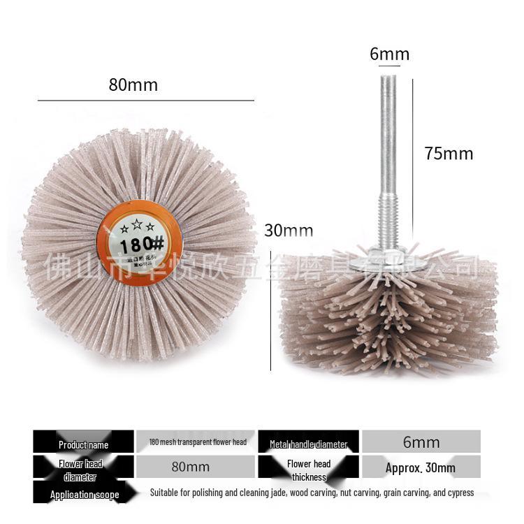 Abrasive Wire Flower Head for Rosewood Furniture, Wood Carving, Root Carving, and Relief Polishing