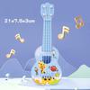 Kids Ukulele Musical Toy 4 Strings Small Guitar Toys Educational Music Instrument Beginner Learning Gift For Children Birthday