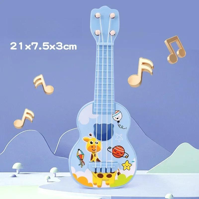 Kids Ukulele Musical Toy 4 Strings Small Guitar Toys Educational Music Instrument Beginner Learning Gift For Children Birthday