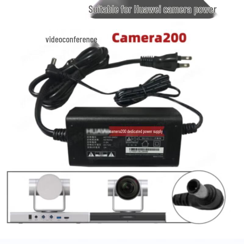 Huawei Camera200 Power Adapter (CN version)
