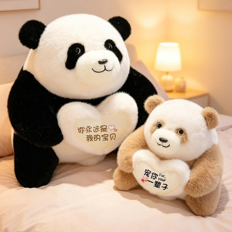 Kawaii Comfort Hug Heart Big Panda Plush Throw Pillow, Soft Fluffy Giant Panda Toy For Kids Baby Birthday Gift Decorate Room