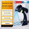 DICOALG Wired 2D Barcode Scanner with Voice Broadcast