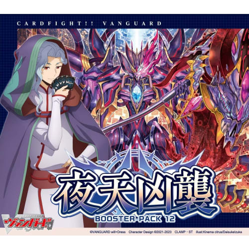 

Bushiroad Cardfight!! Vanguard Booster Pack Vol. 12: Night Sky Fiends (16-Pack Box)