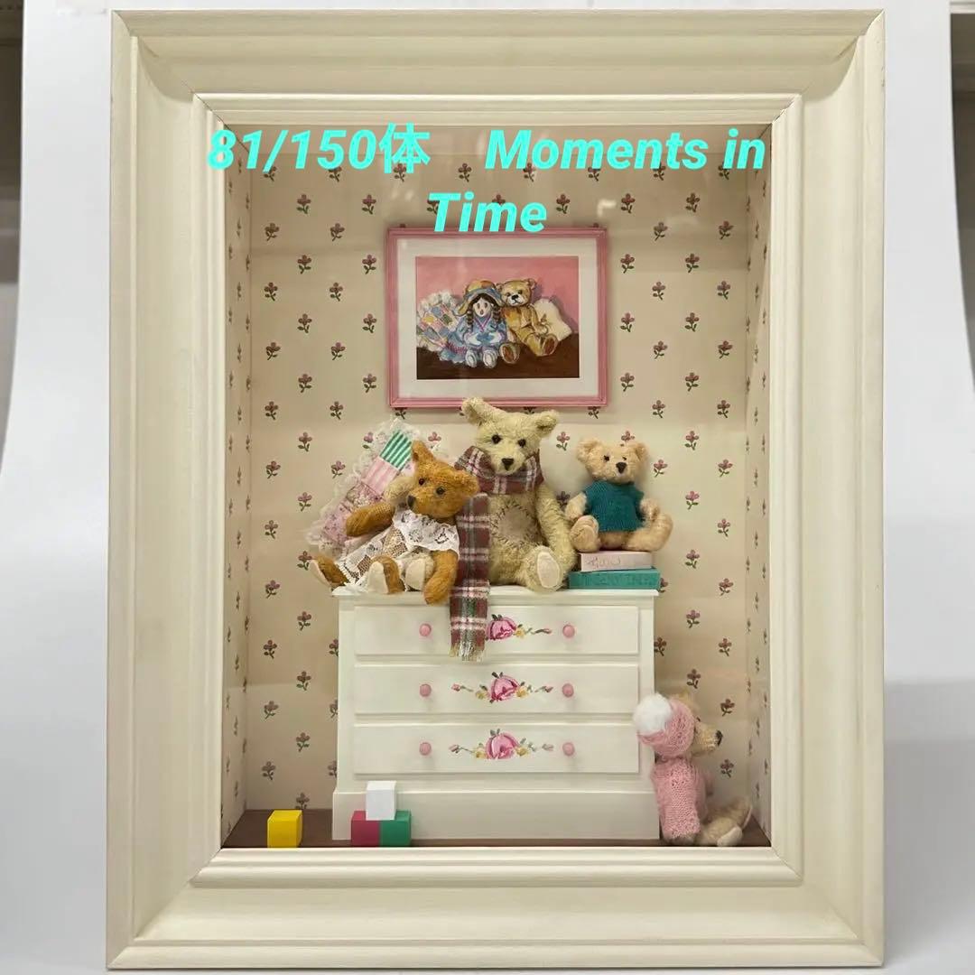 

[USED] Huge discount! Limited edition 81/150 Moments in Time Teddy Bear