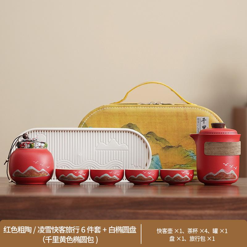 Travel Guochao Kuaike Cup Four Cups Business Tea Set Outdoor Souvenir Coarse Pottery Green Mountain Flying Birds