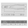 Victor High-Grade Pliers, 175mm, JIS Standard Compliant, [265HG-175]