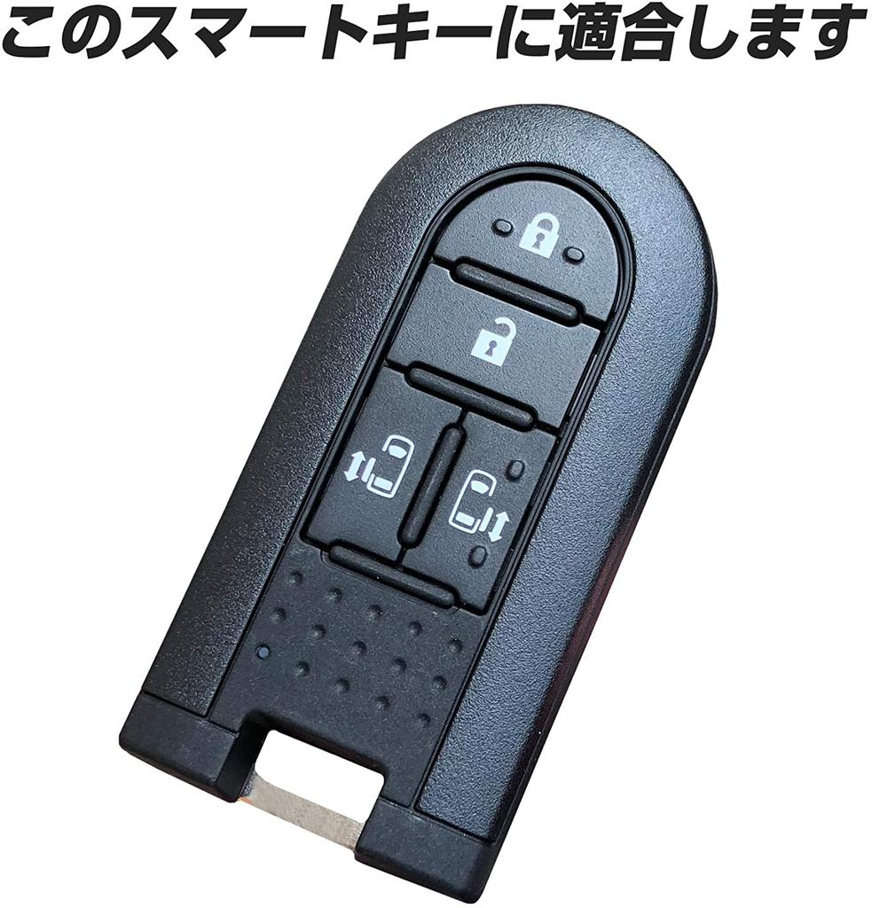 [ontto] DAIHATSU Dedicated Smart Key Case, Key Cover, Anti-Fingerprint, Keychain, Stylish, Textured, Tanto Custom,