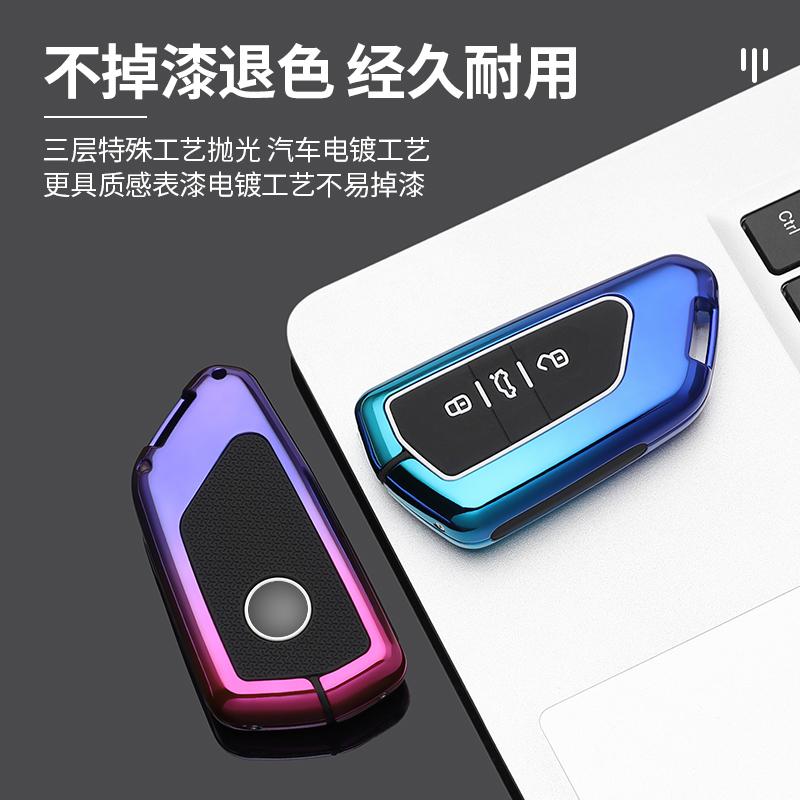 Styling Mouldings Car Key Case Cover for VW Volkswagen/Golf 8 MK8 ID.3 ID.4 /Cupra/Skoda/Octavia A8/SEAT/Leon MK4 2020 2021/Form