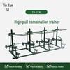 TieXun High Pull Combo Fitness Trainer