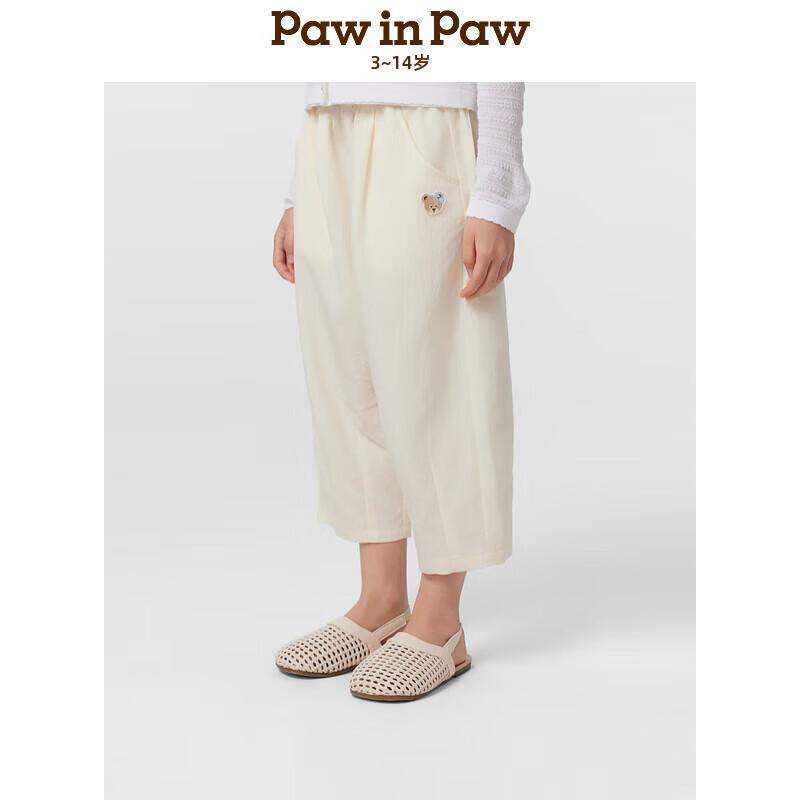 PawinPaw Girls  Cartoon Bear Casual Long Pants 120