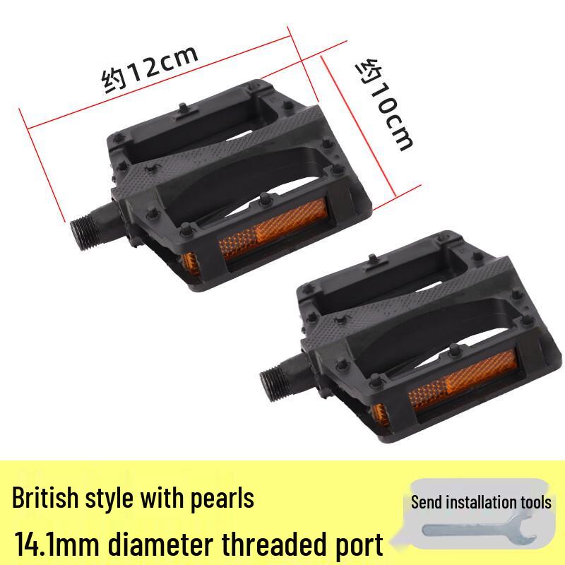 

Kids Bicycle Pedals